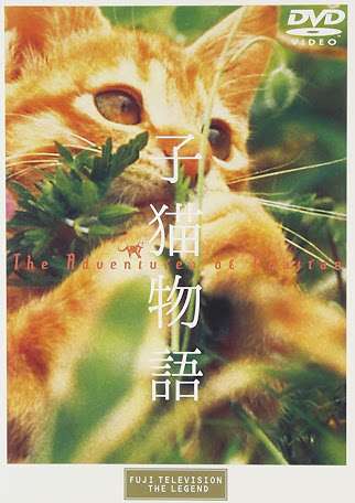 自分史上最高にかわいかったキャラクター