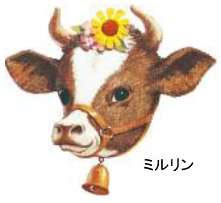 自分史上最高にかわいかったキャラクター