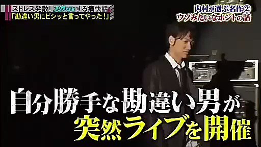 忍成修吾を語りたいpart5