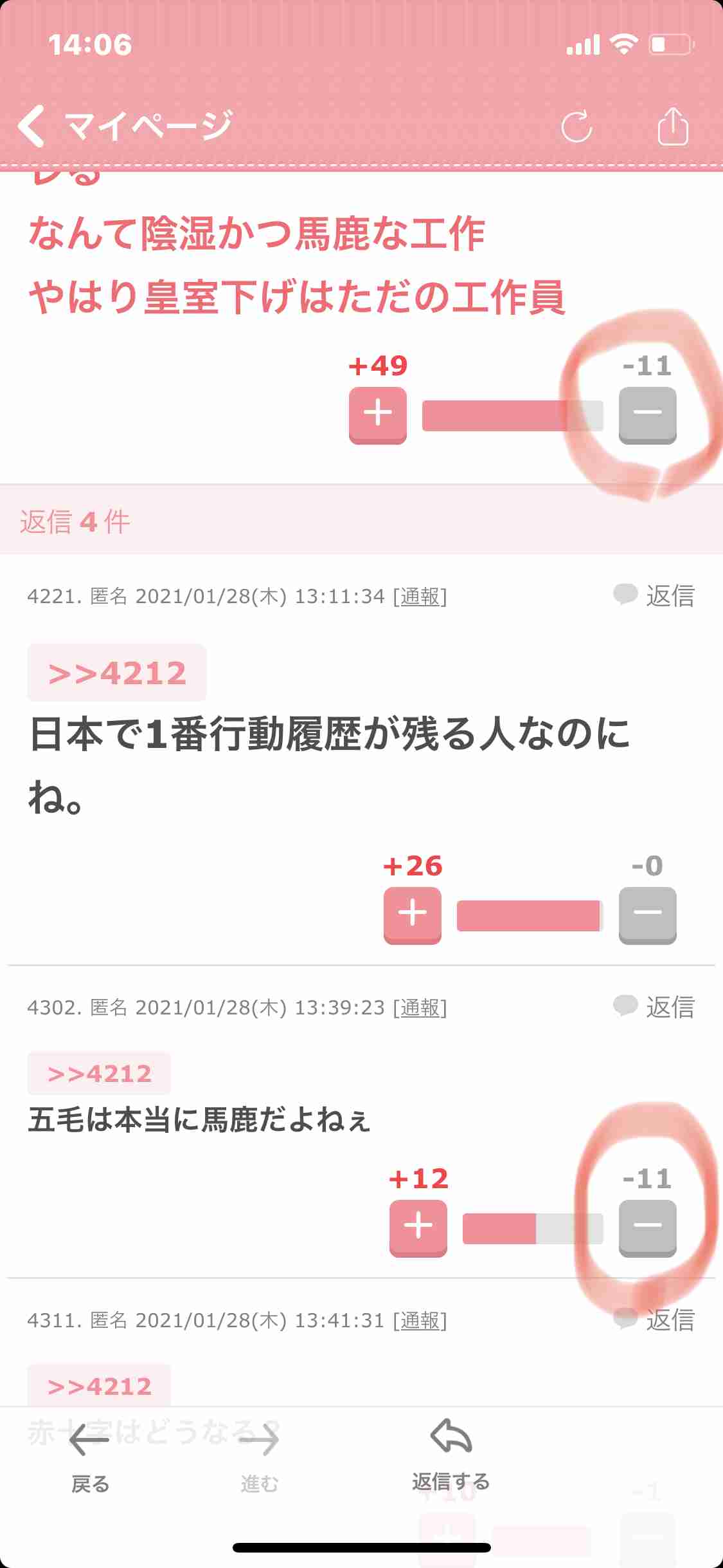 映画館で何食べる？