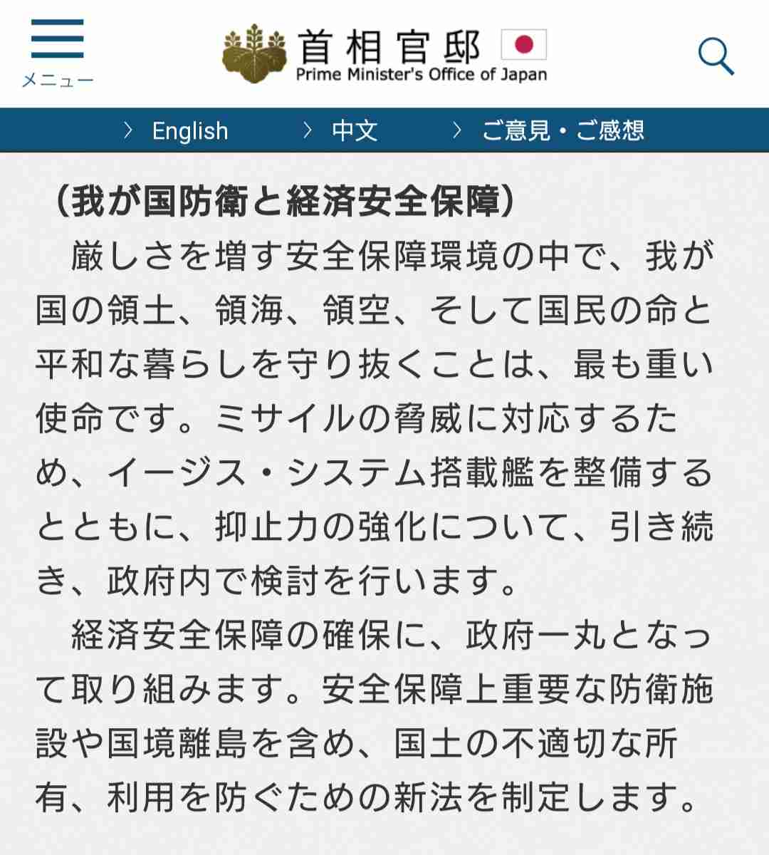 映画館で何食べる？