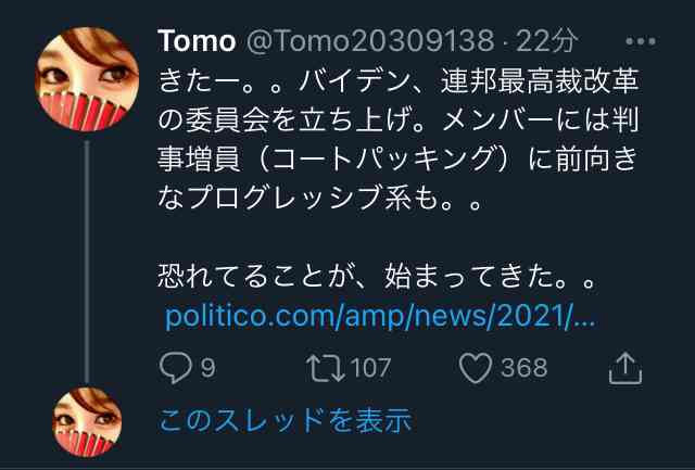 映画館で何食べる？