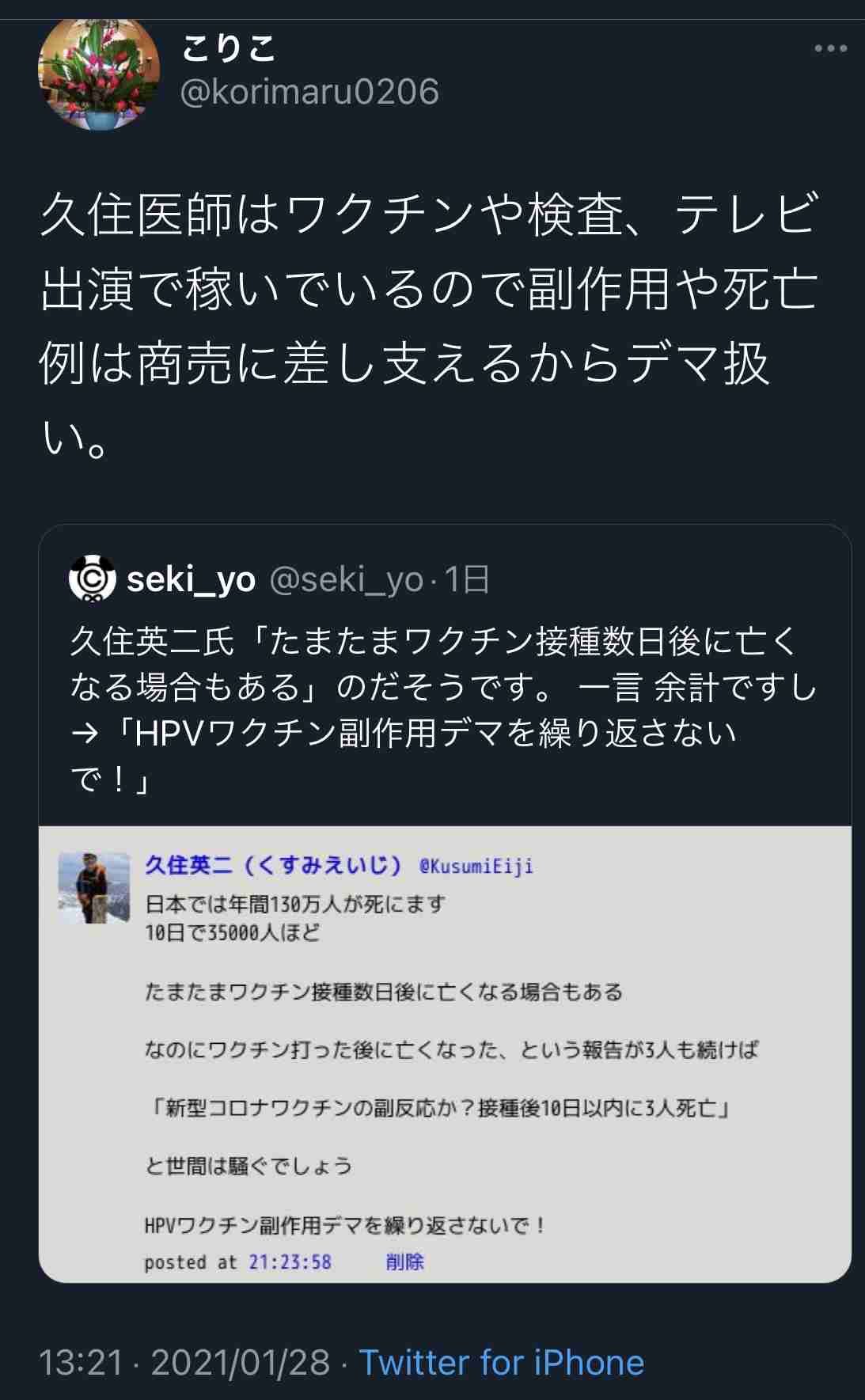 映画館で何食べる？