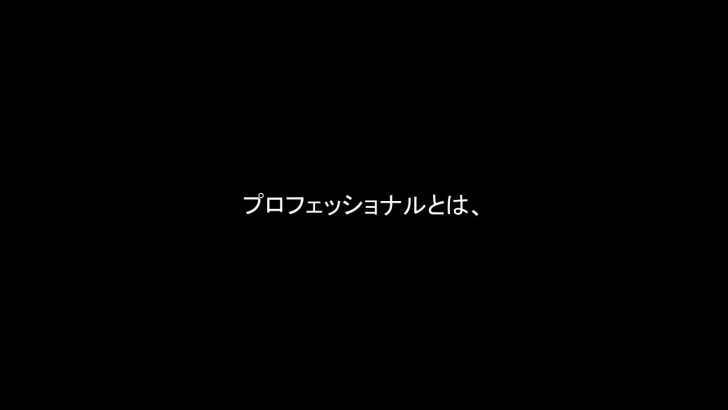 仕事が楽しい人どんな仕事ですか？