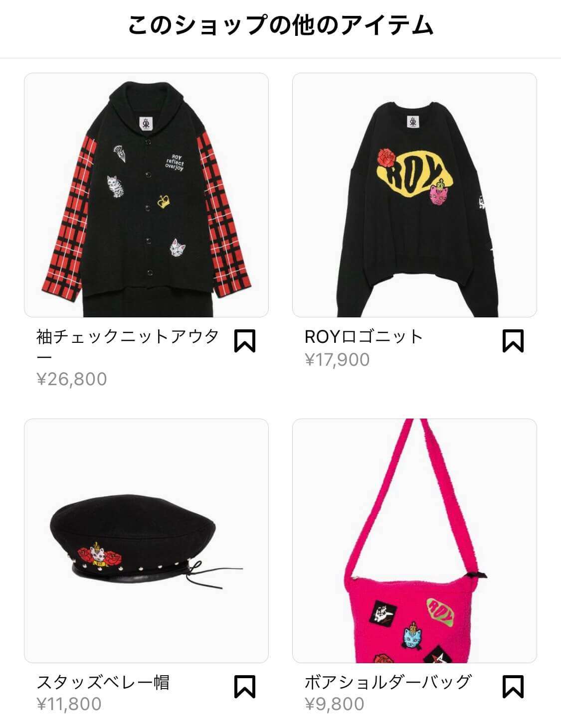 板野友美ディレクションのブランド「Rosy luce」誕生 華やかアイテムお披露目