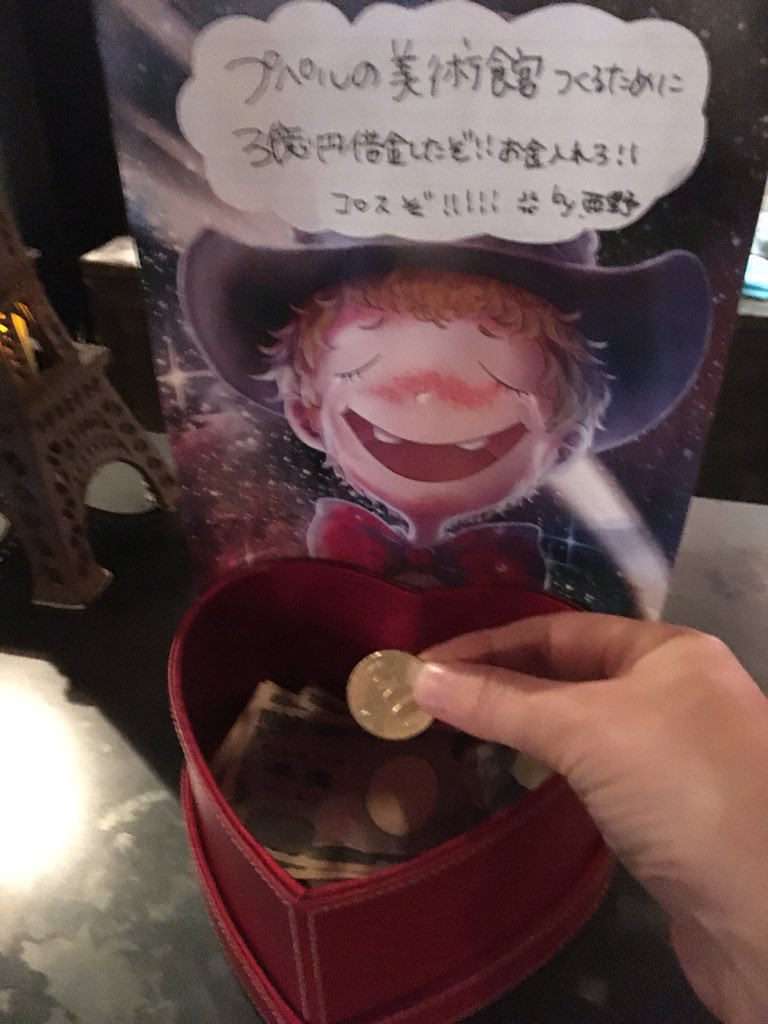 キンコン西野亮廣、突然のツイート 吉本興業と「退社する可能性も含めて、慎重に話し合いを進めています」