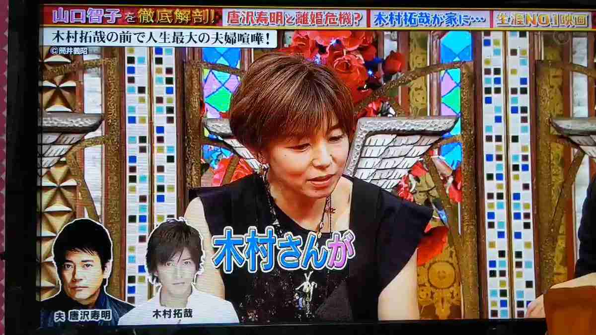 唐沢寿明、妻の山口智子を称賛 「生きてるだけでお金になるじゃん。わかるかな？」