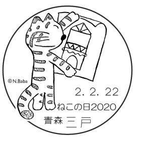 📮郵便趣味について語りたい📮【Part2】