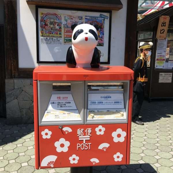 📮郵便趣味について語りたい📮【Part2】