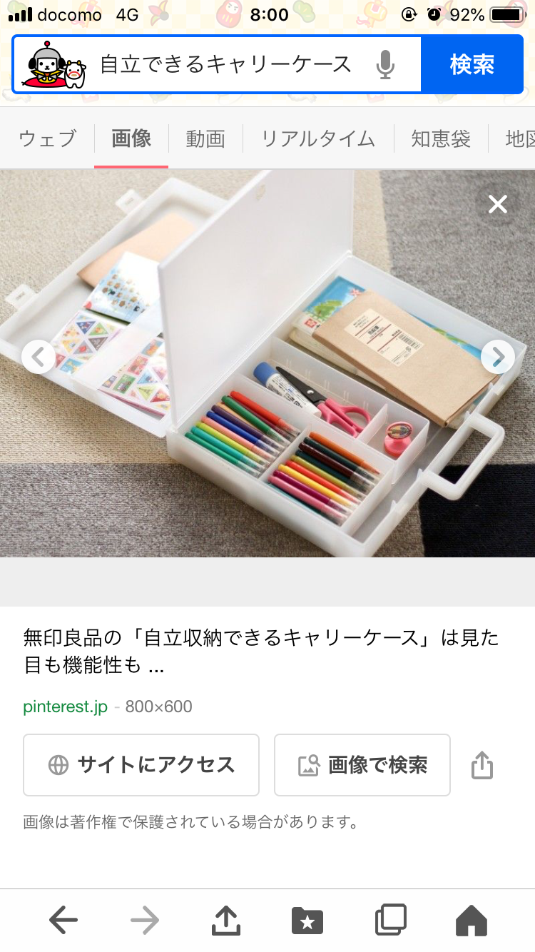 📮郵便趣味について語りたい📮【Part2】