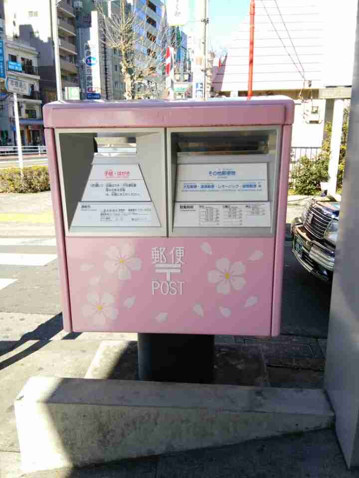 📮郵便趣味について語りたい📮【Part2】