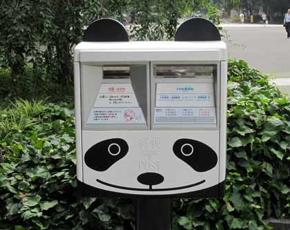 📮郵便趣味について語りたい📮【Part2】