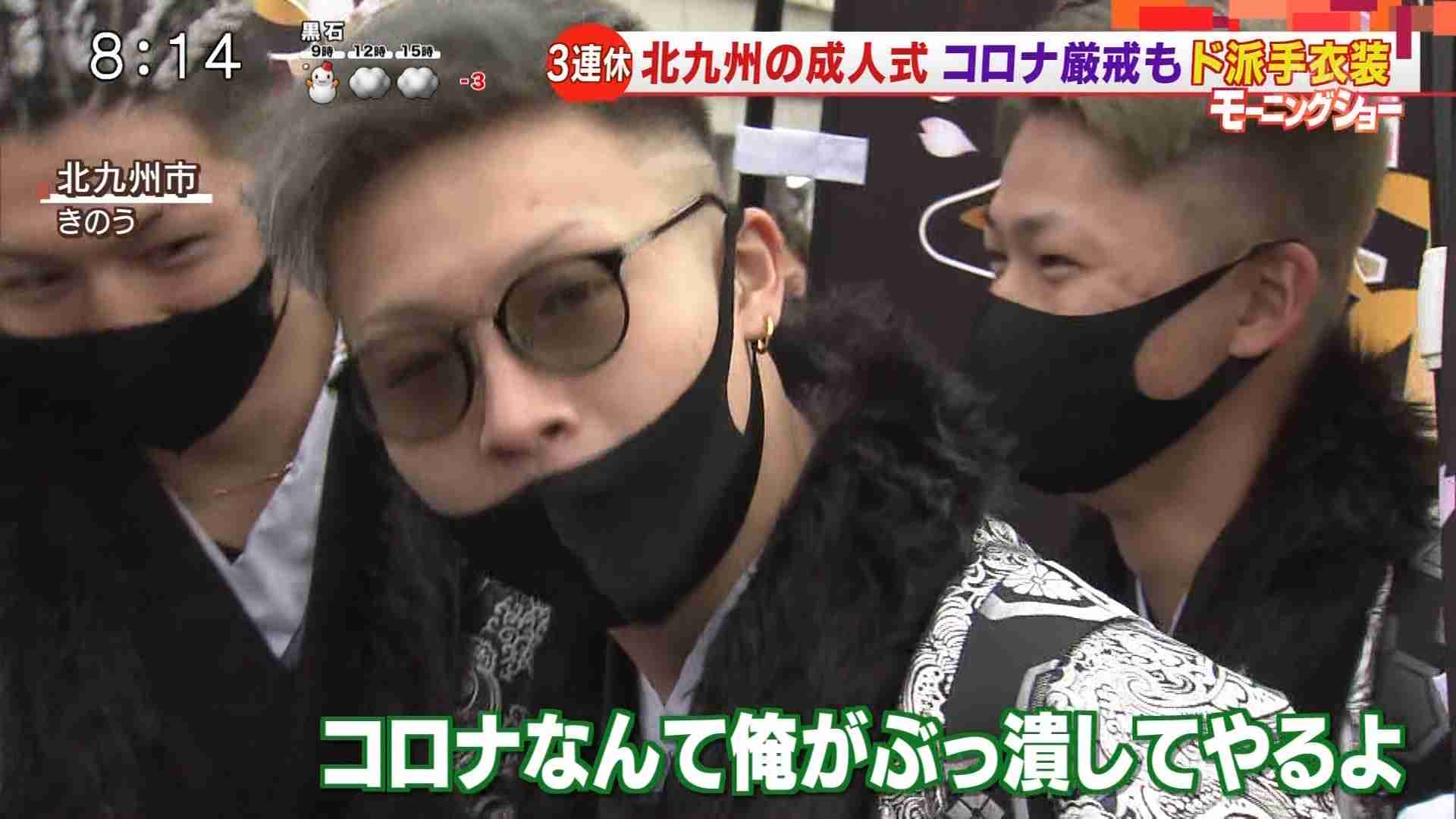 クラスターと認定された横浜刑務所 新たに集団感染が発生