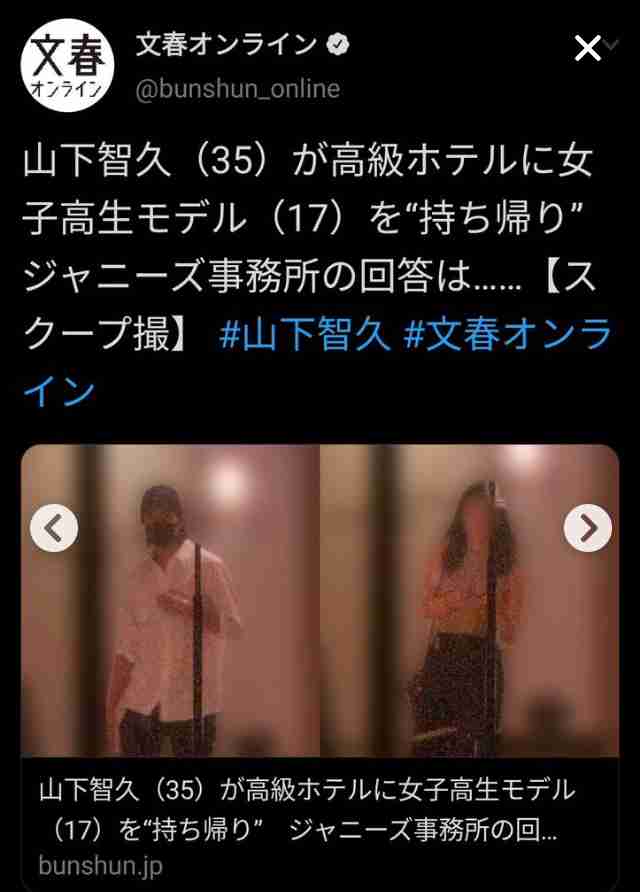 ネットに誹謗中傷や脅迫まがいのことを書かれた人