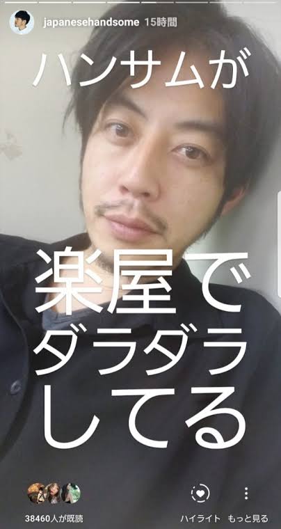 仕事中の自分と家での自分ギャップありますか?