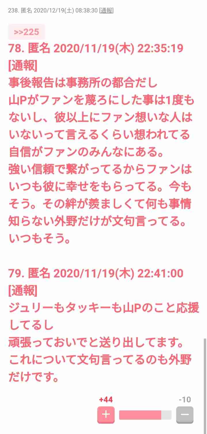 昔本気で結婚したいと思っていた芸能人。