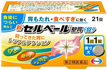 病院では異常無しって言われるけど悩んでる事
