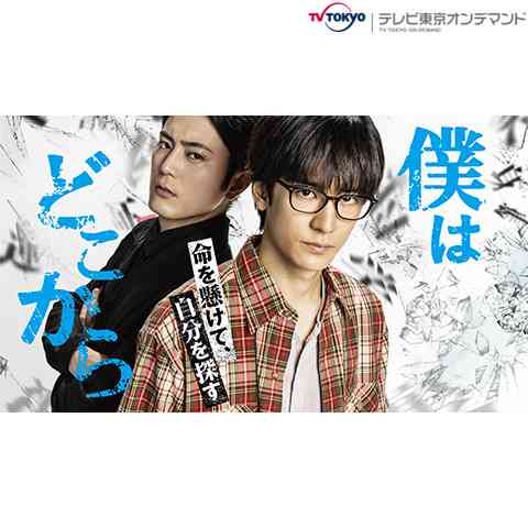 【俳優】久しぶりにドラマに出て欲しい【女優】