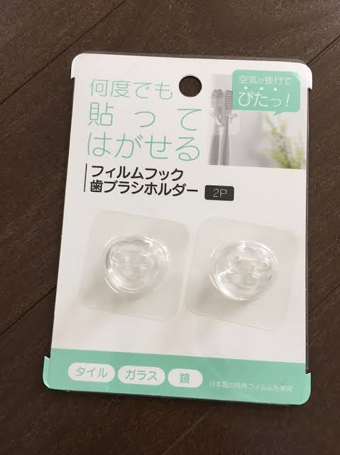 seria(セリア)のオススメ商品