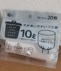 seria(セリア)のオススメ商品