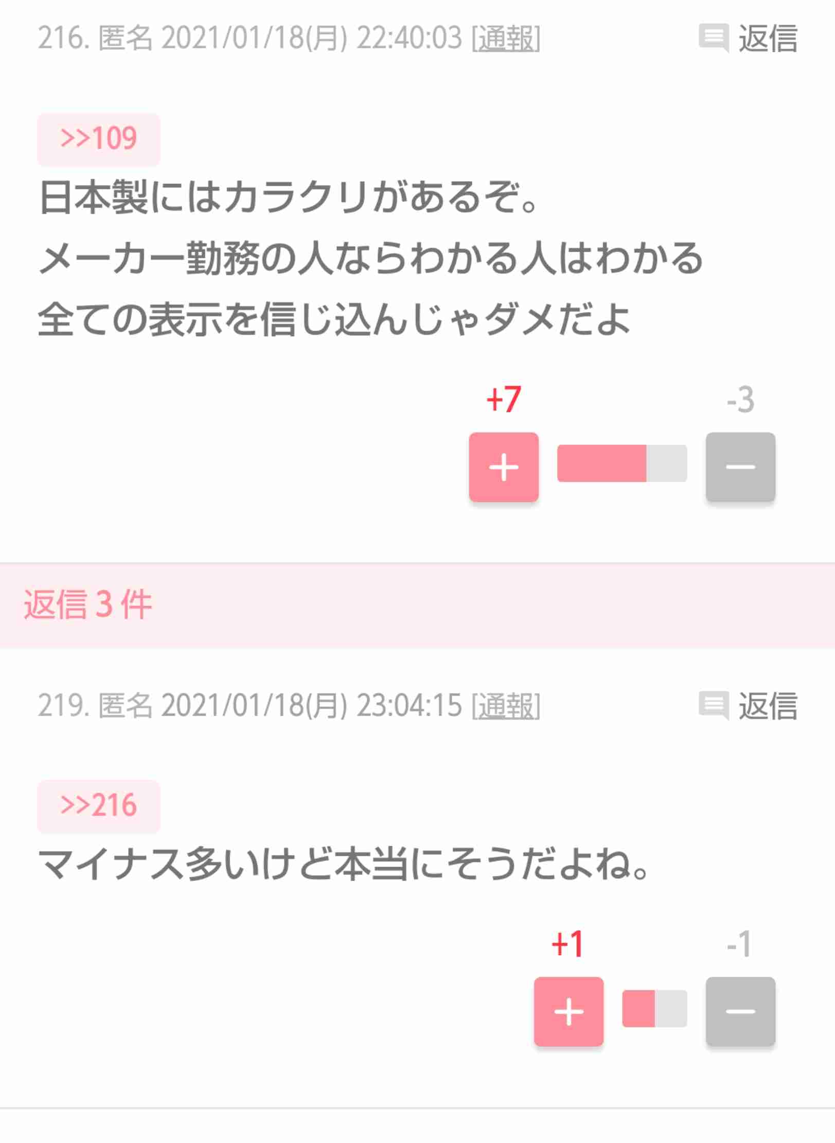 seria(セリア)のオススメ商品