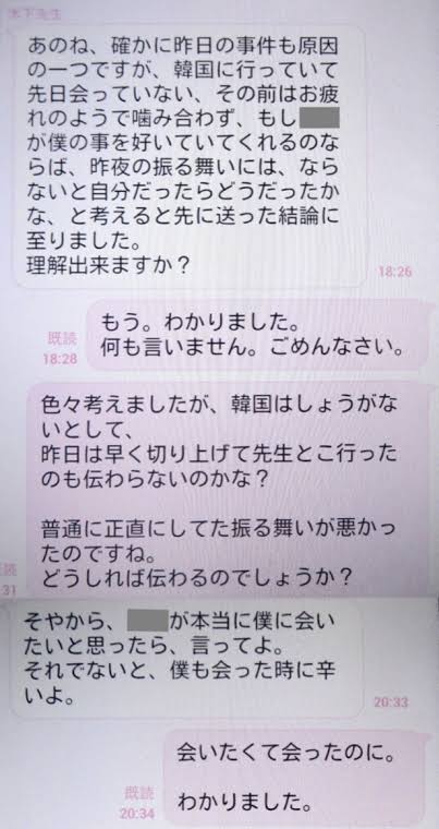 木下博勝医師、ブルーヘアにイメチェンした長男・大維志くんと2ショット「綺麗」「似合う」