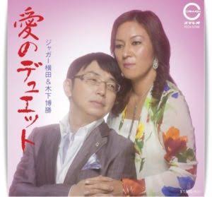 木下博勝医師、ブルーヘアにイメチェンした長男・大維志くんと2ショット「綺麗」「似合う」