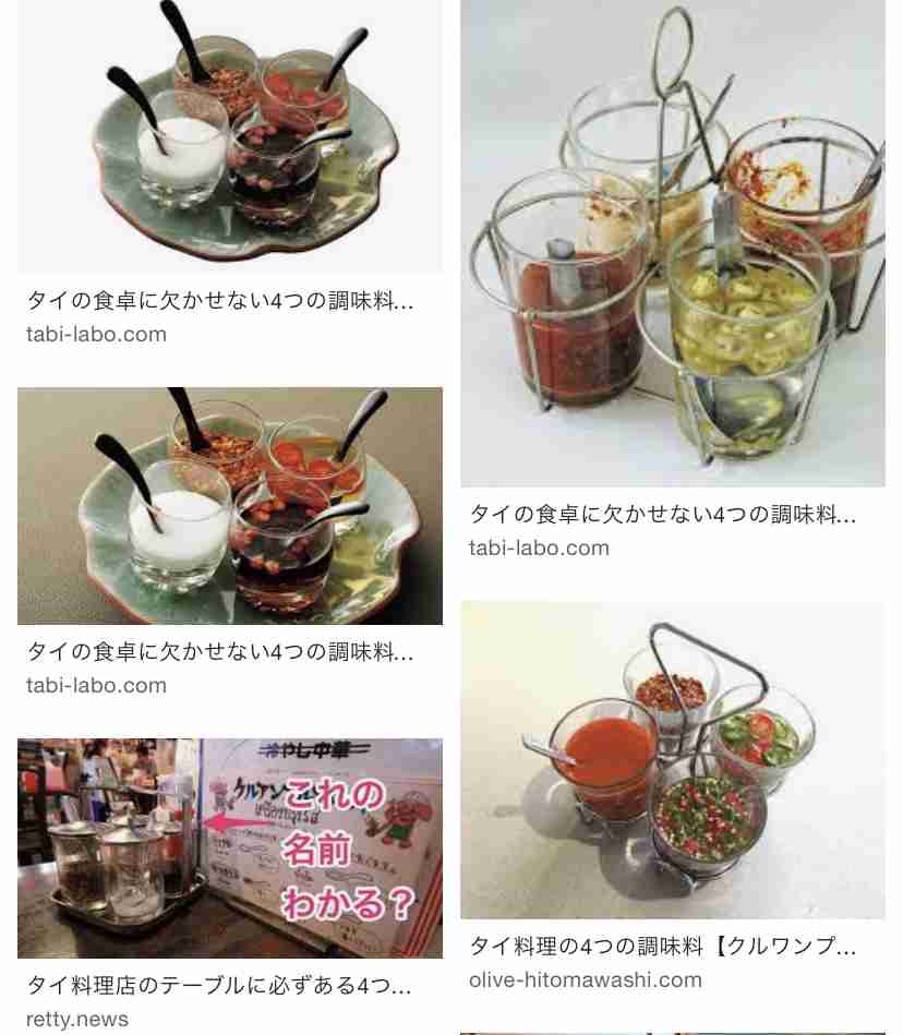 食べたことない外国の料理について食べたことある人に質問するトピ