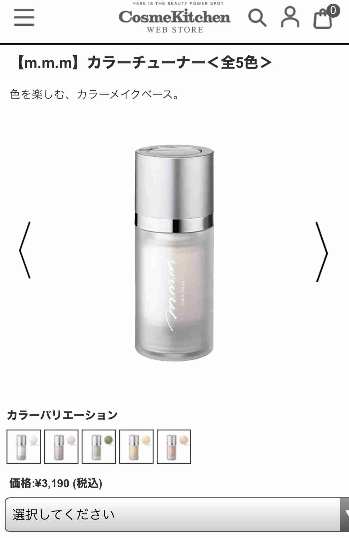 ミネラルコスメ使ってる人!