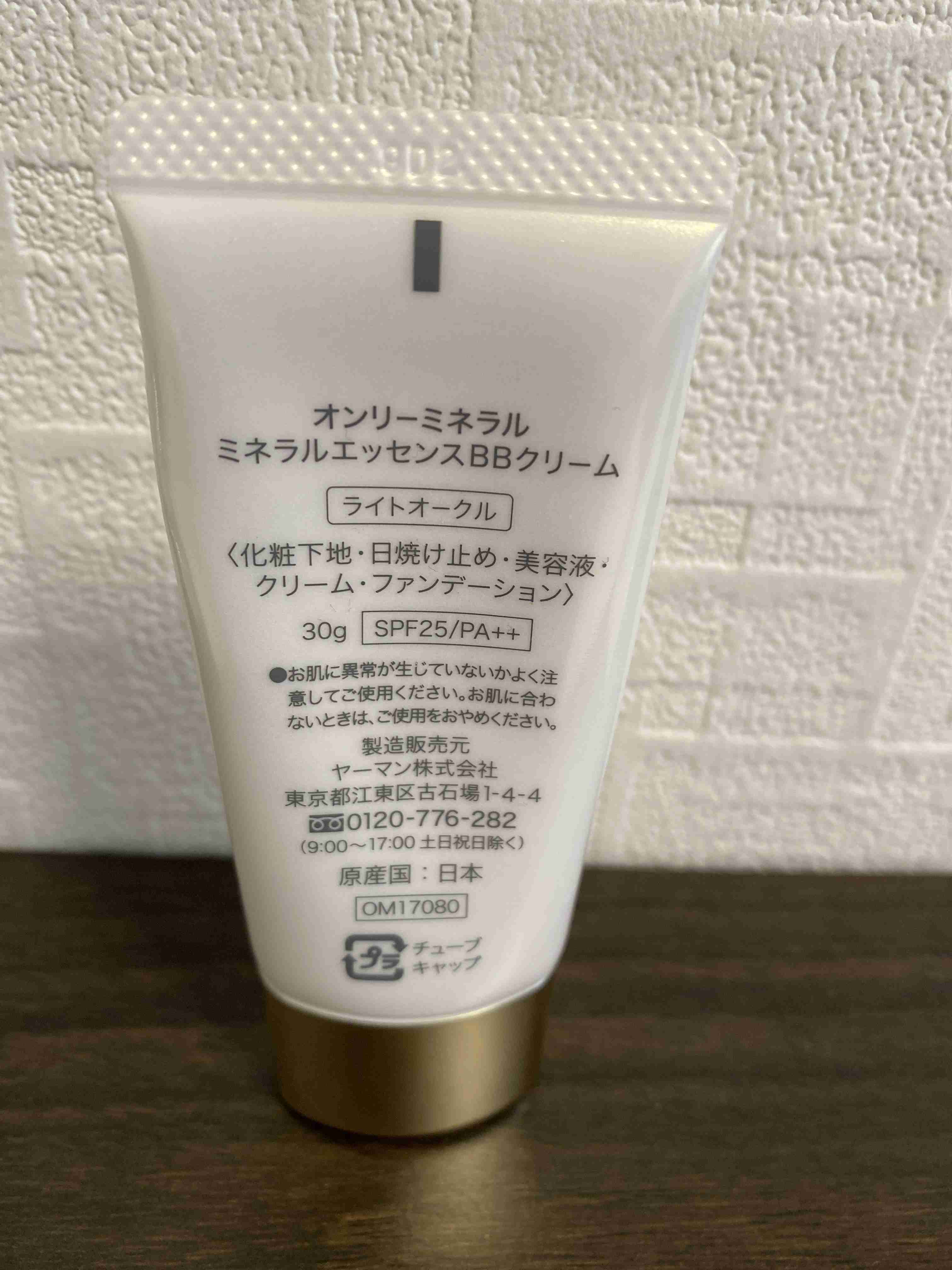 ミネラルコスメ使ってる人!