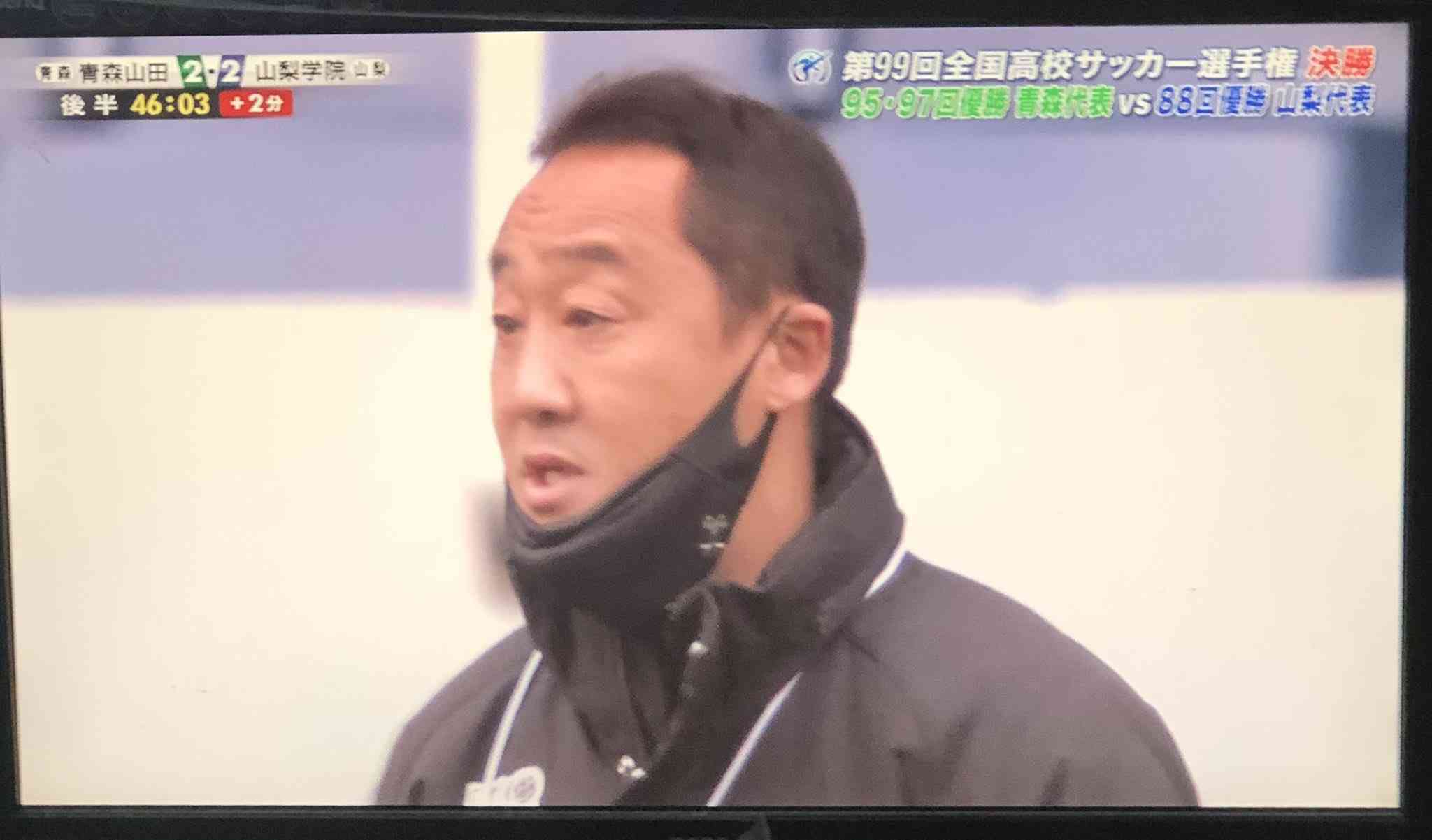 これも戦術?高校サッカー決勝戦で“違い”が浮き彫りになった監督の「マナー」