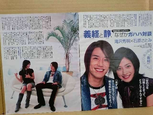 いろんな石原さとみさんが見たい！