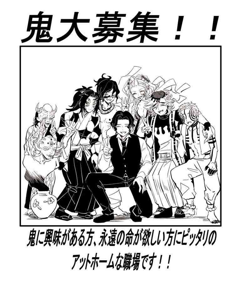 血液型差別を受けたことがある方