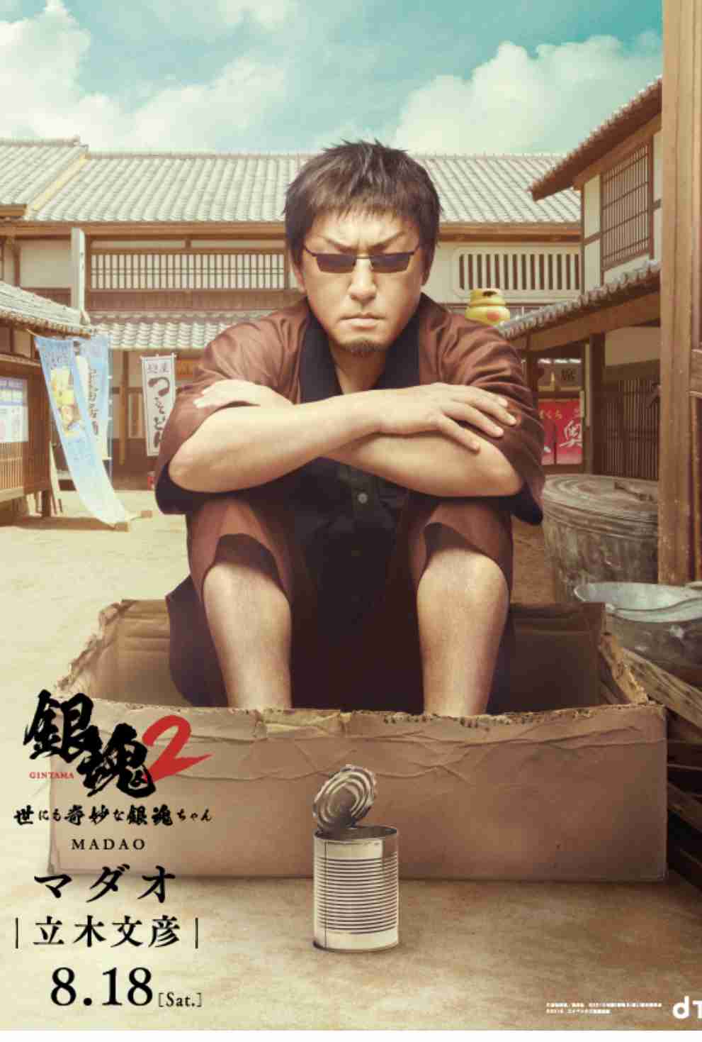 唯一無二だなと思う声優