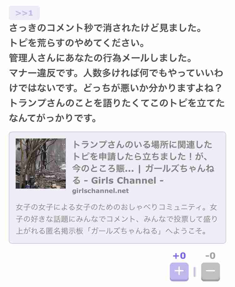 米テネシー爆発は63歳男の自爆　当局断定、単独犯か