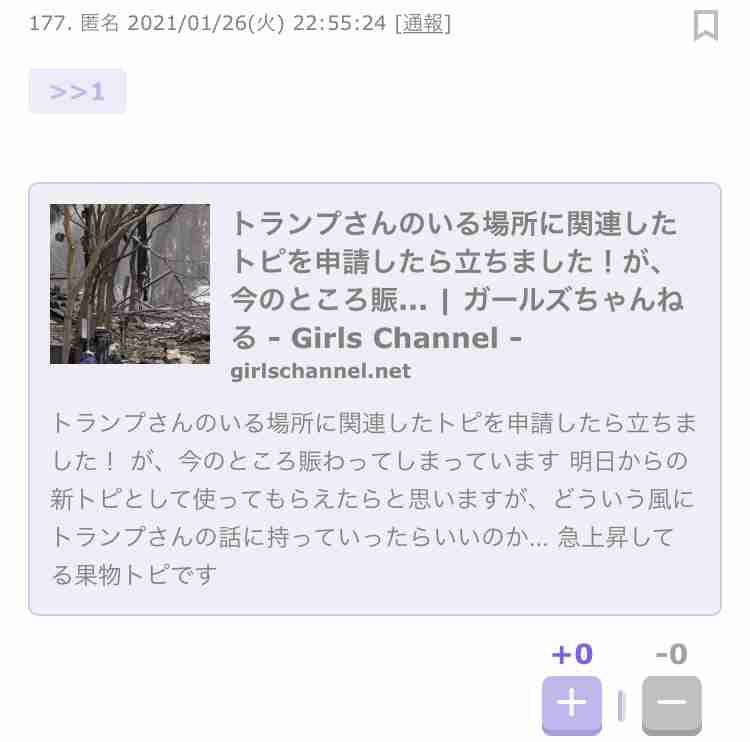 米テネシー爆発は63歳男の自爆　当局断定、単独犯か