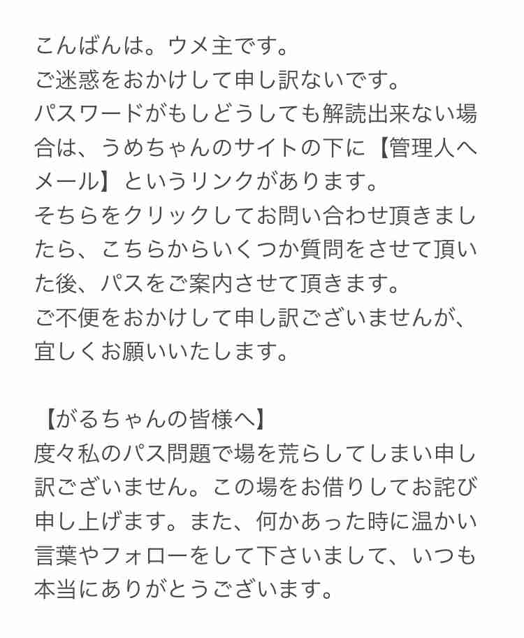 米テネシー爆発は63歳男の自爆　当局断定、単独犯か