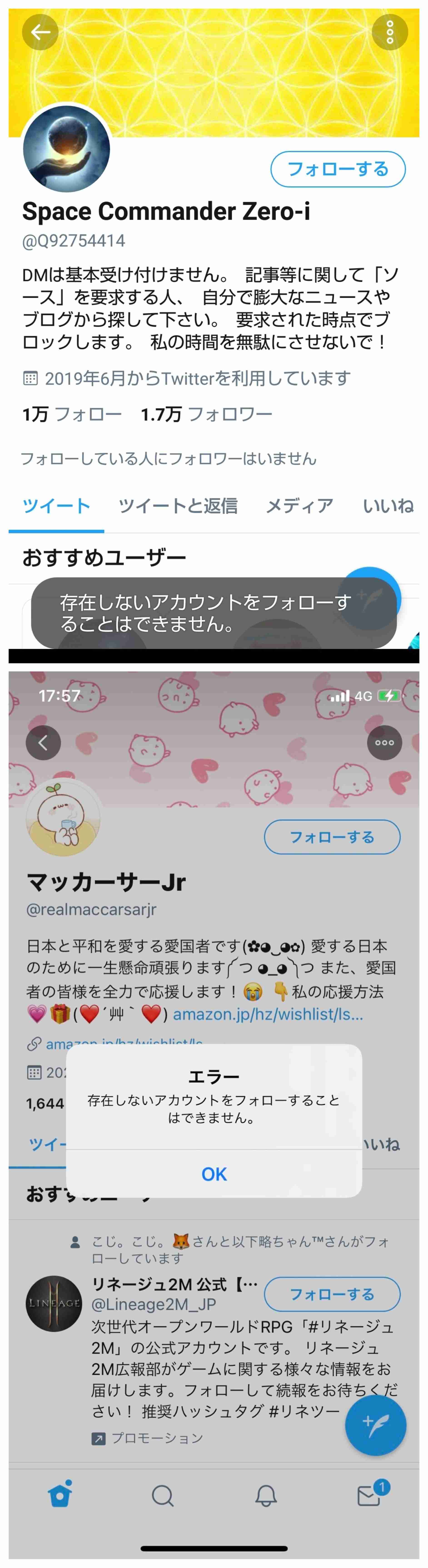 米テネシー爆発は63歳男の自爆　当局断定、単独犯か