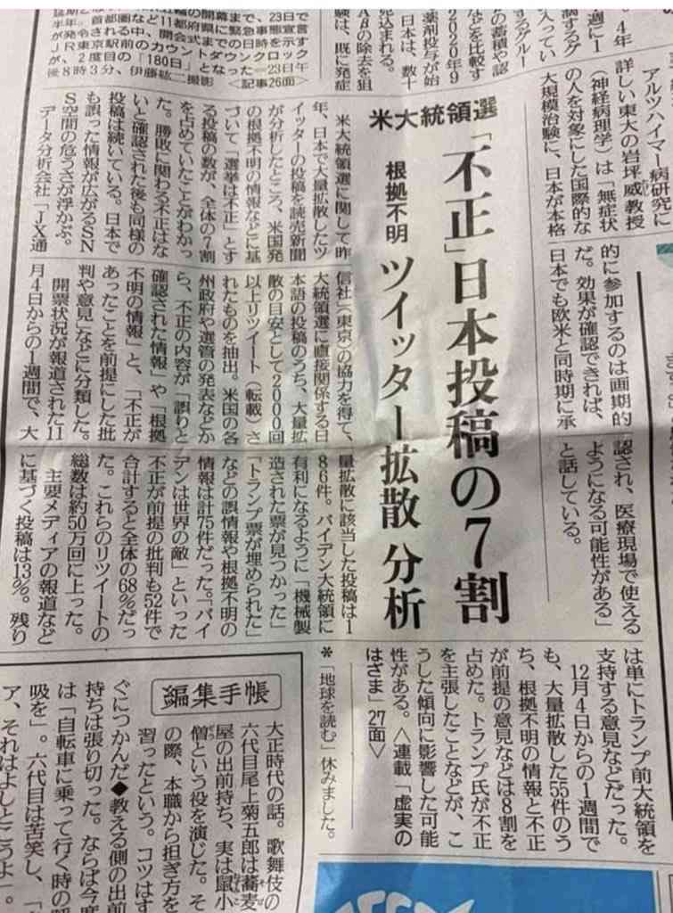 米テネシー爆発は63歳男の自爆　当局断定、単独犯か