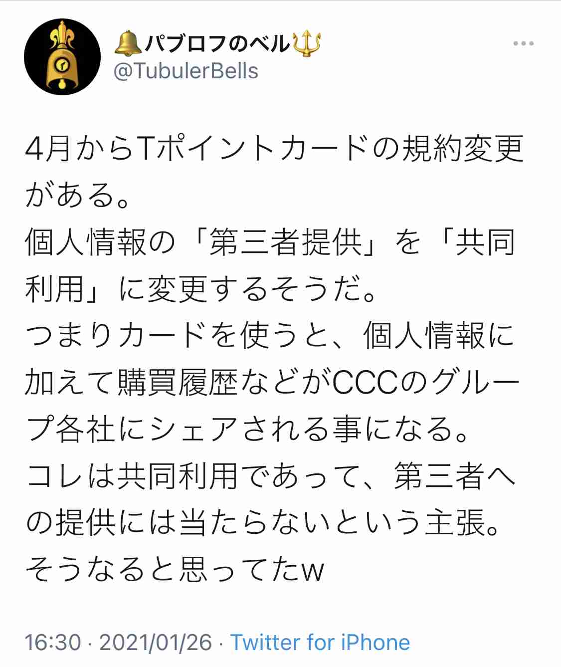 米テネシー爆発は63歳男の自爆　当局断定、単独犯か