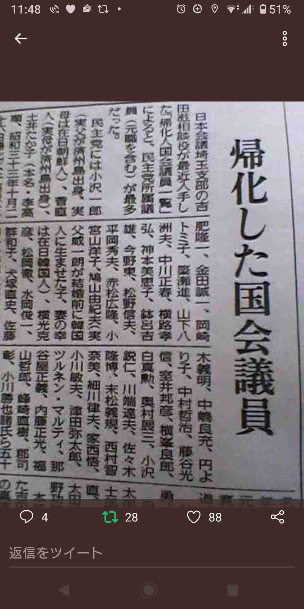 米テネシー爆発は63歳男の自爆　当局断定、単独犯か