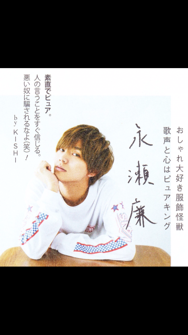 キンプリ岸優太『鉄腕ダッシュ』レギュラーに赤信号?やりすぎ天然に賛否の声