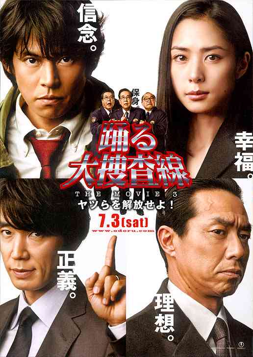 お仕事ドラマ、職業系ドラマを語りたい