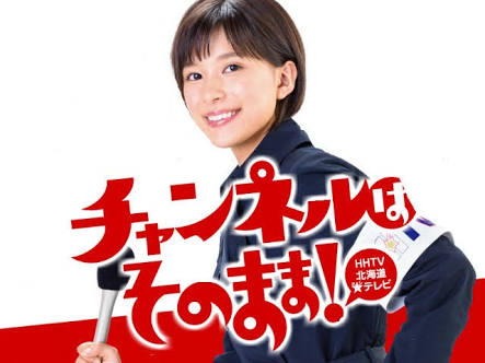 お仕事ドラマ、職業系ドラマを語りたい