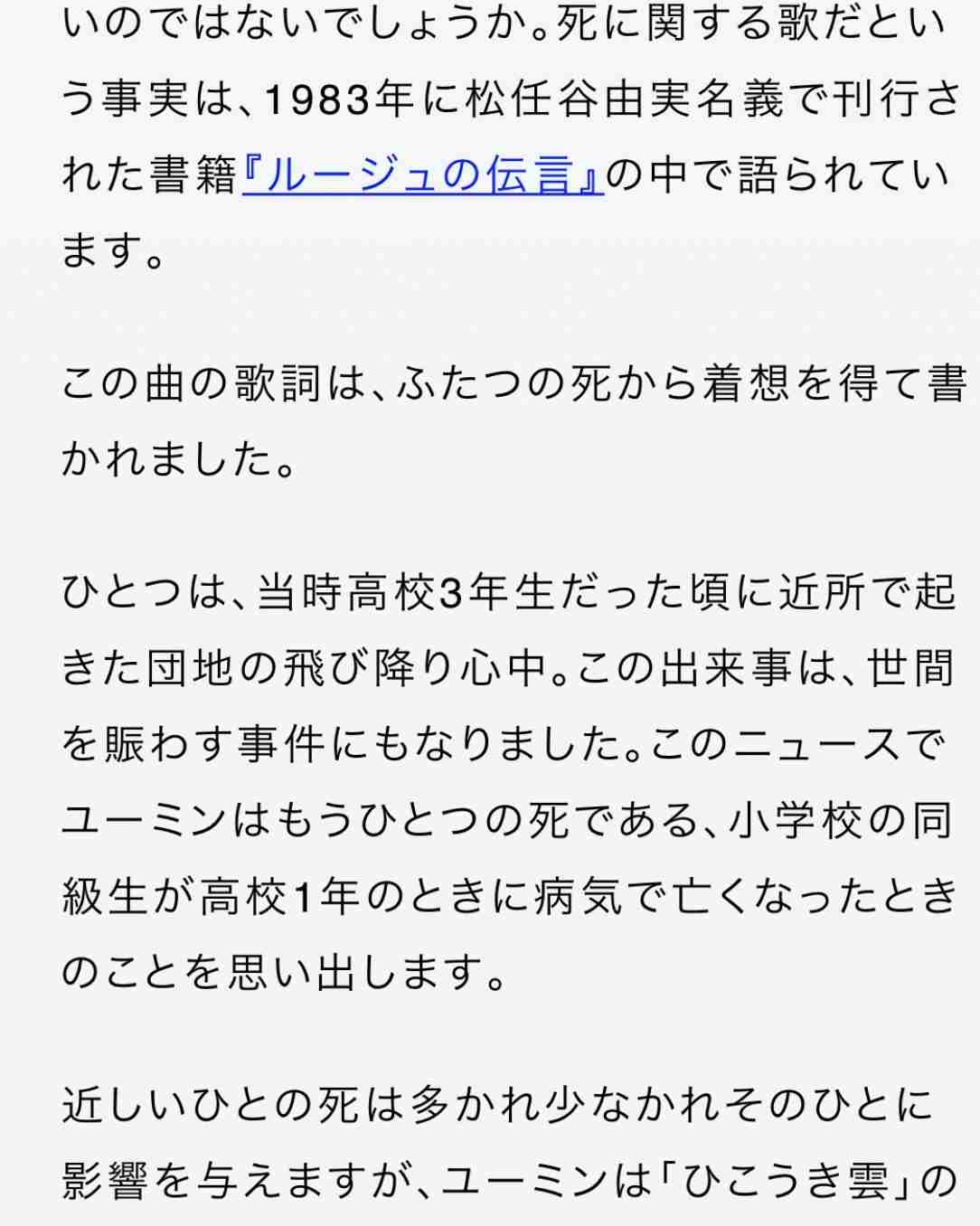 はいだしょうこ 急逝の「ゆう兄」に思いを馳せて2曲をリクエスト「大人が聴いても元気が出る曲」