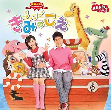 はいだしょうこ 急逝の「ゆう兄」に思いを馳せて2曲をリクエスト「大人が聴いても元気が出る曲」