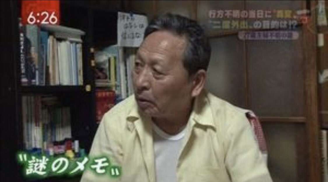 ネットで見た不思議な話 Part5