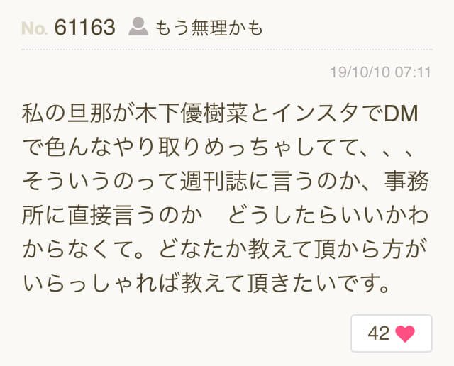 ネットで見た不思議な話 Part5