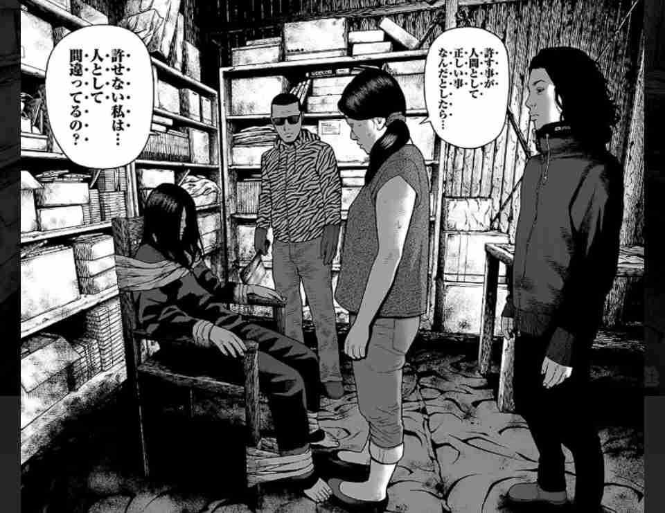外出先で見てしまった修羅場Part5