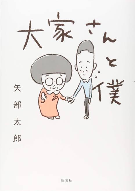 細く長く芸能界で生き残ってるなと思った芸能人